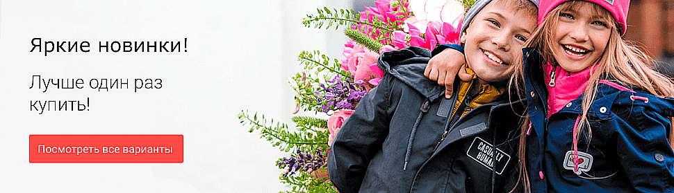 детская одежда для девочек