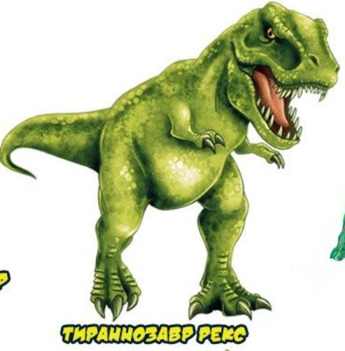 Тираннозавр-рекс (светится в темноте) XXL - Супер Животные Динозавры