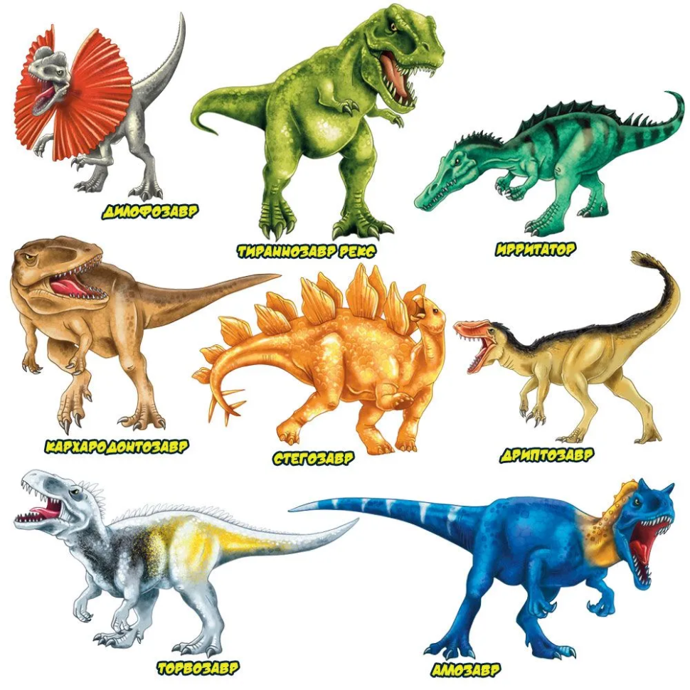 Коллекция, Супер животные Динозавры (15 шт) - Супер Животные Динозавры