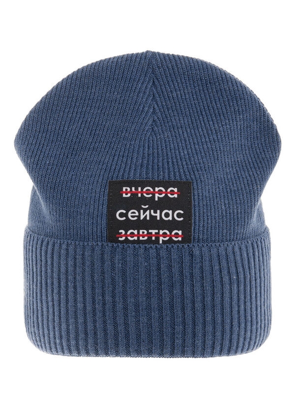 Шапка Сейчас, Миалт темно-джинсовый, весна-осень - Для девочек весна-осень