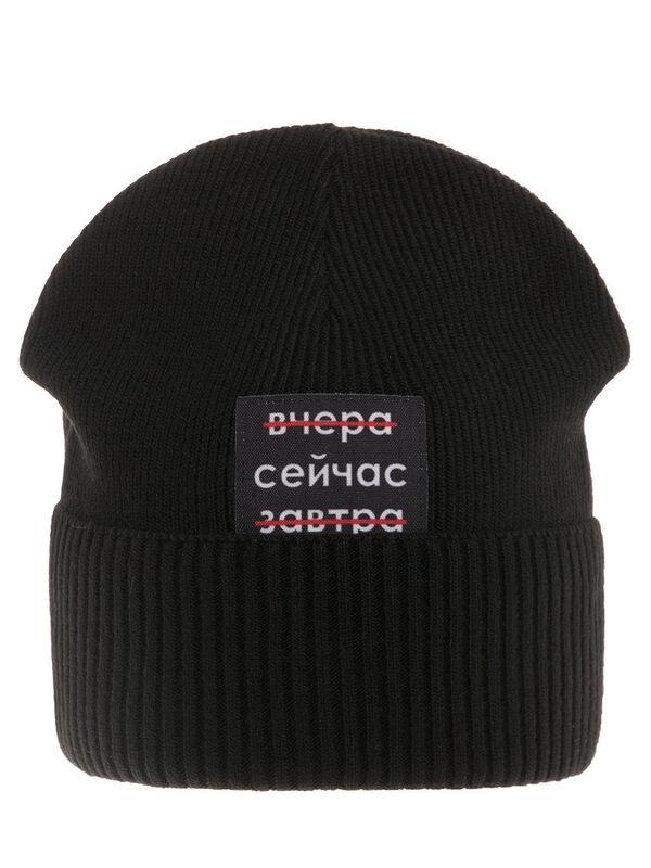 Шапка Сейчас, Миалт черный, весна-осень - Для девочек весна-осень