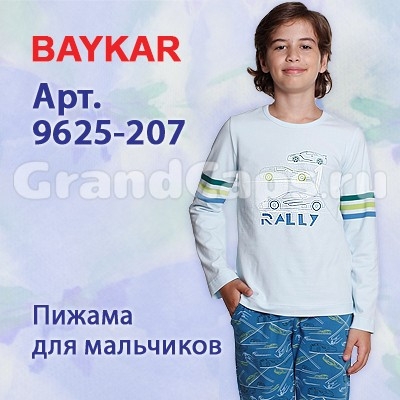 Пижама для мальчиков, Baykar - Пижамы для мальчиков