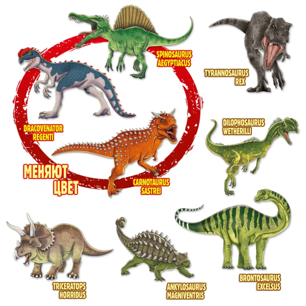 Коллекция Супер Динозавры и Ко Макси (15шт) - Супер Динозавры и Ко Макси