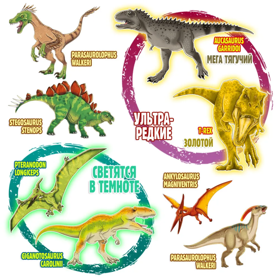 Мегазавр 2024. ДЕАГОСТИНИ динозавры и ко макси. ДЕАГОСТИНИ морские динозавры энд ко макси. Супер динозавры и ко макси. Супер динозавры ДЕАГОСТИНИ.