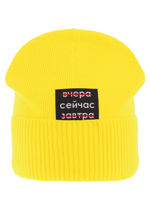 Шапка Сейчас, Миалт желтый, весна-осень - Шапки весна-осень