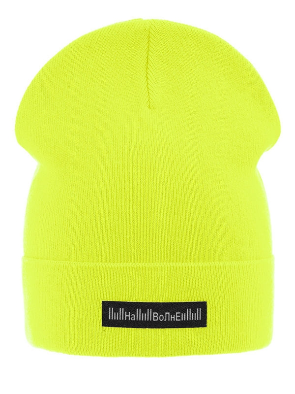 Шапка На волне, Миалт лимон/неон, весна-осень - Для девочек весна-осень