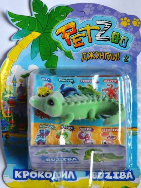 Крокодил, Petzoo  Джунгли-2 - Игрушки