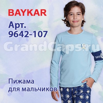 Пижама для мальчика, Baykar - Пижамы для мальчиков