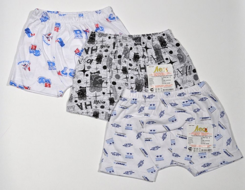 Трусы- 3 шт, Лео - Трусы для мальчиков