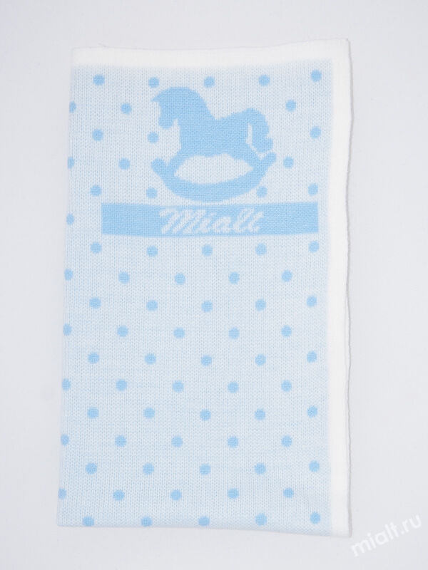 Плед Лошадка, Миалт белый/бледно-голубой - no-shop