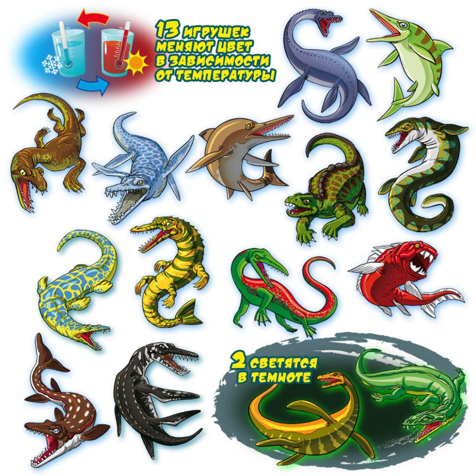 Коллекция ,Морские динозавры&Ко Макси (5 шт) - Морские динозавры&Ко МАКСИ