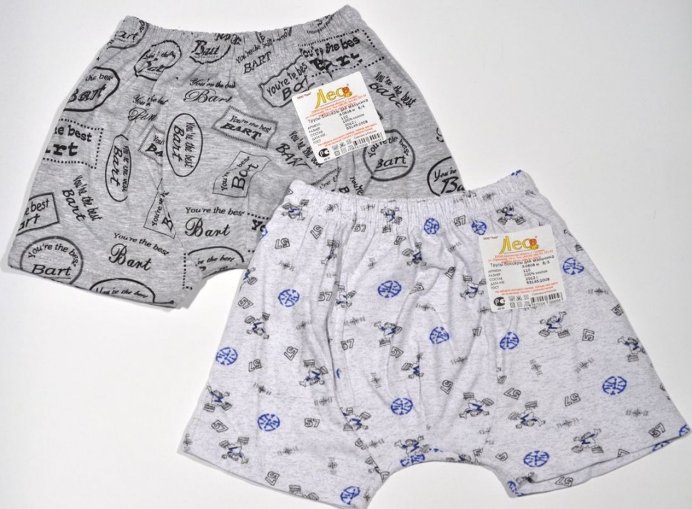 Трусы- 2 шт, Лео - Трусы боксеры