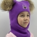 Шапка-шлем Саманта фиолетовый
