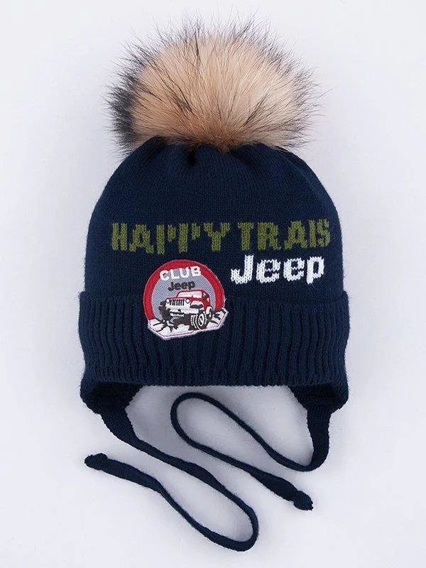 Шапка для мальчика Happy trais, Миалт - С меховым помпоном