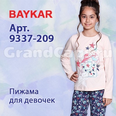 Пижама детская, Baykar - Пижамы для девочек