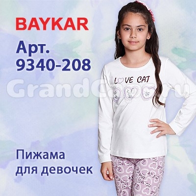 Пижама для девочек, Baykar - Пижамы для девочек