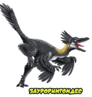 Заурорнитоидес