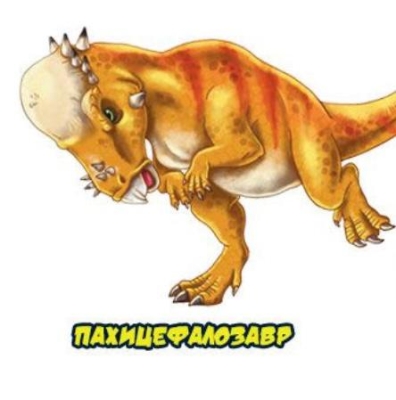 Пахицефалозавр
